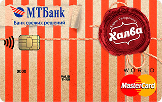 рассрочка на окна по карте халва