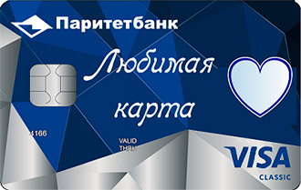 рассрочка на окна по карте любимая